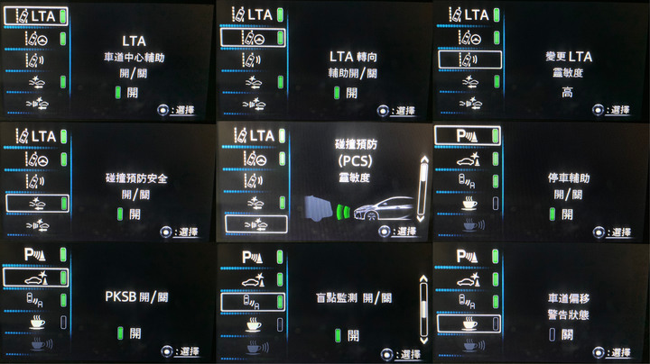 21年式PHV簡單賞車小分享