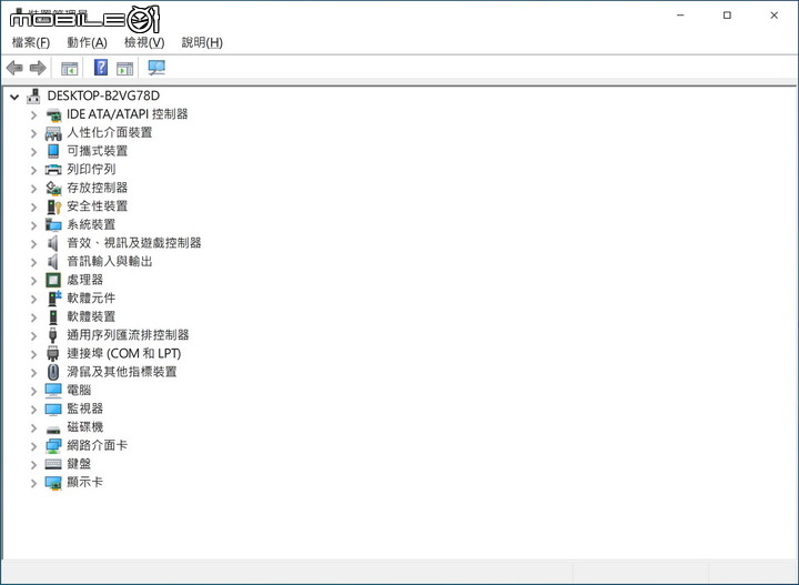 分享 映泰4750G套裝電腦 神盾獵人