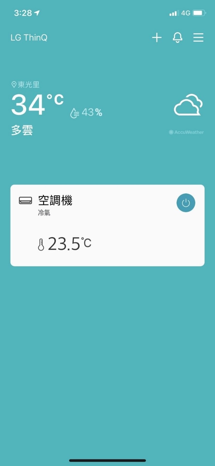 首次嘗試可以WIFI連線手機操控的LG冷氣