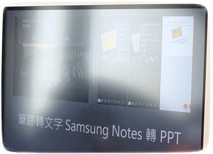 【Galaxy Note20 5G系列旗艦機體驗會】商務行家AKA樂活玩家★★★只有Note才能超越Note !!!