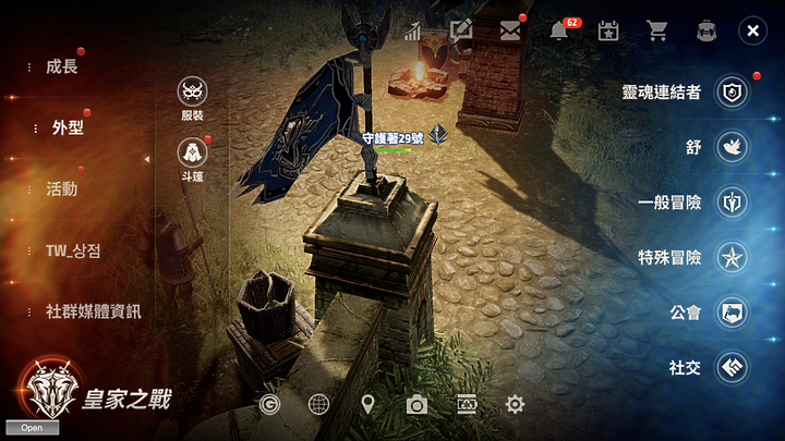 老遊戲帶來嶄新玩法！《A3: STILL ALIVE 倖存者》事前預約開跑