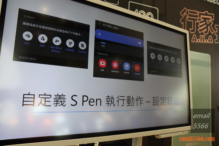 點我看大圖 Galaxy Note20 5G 旗艦體驗-強悍效能搭配全新升級的 S Pen