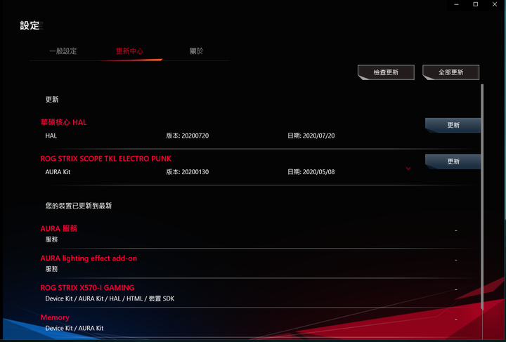 點我看大圖 【小宅開箱】ASUS ROG Strix Scope TKL Electro Punk 機械式電競鍵盤