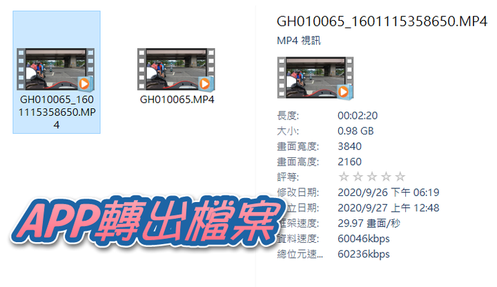 GoPro HERO9 | 4K畫質 | 行車紀錄 | 辛亥隧道 | 白天 (20200926)