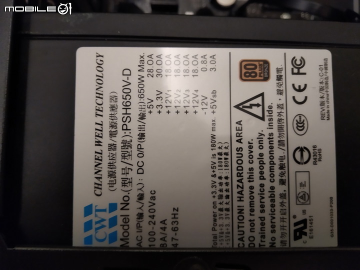分享 映泰4750G套裝電腦 神盾獵人