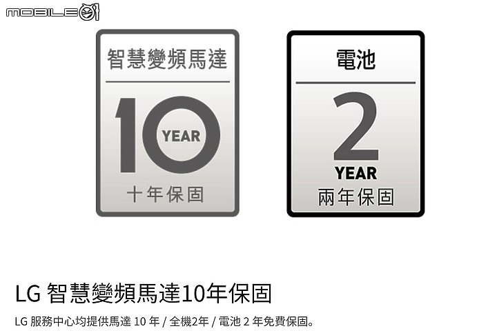 點我看大圖 LG A9K系列 WiFi濕拖無線吸塵器 二少爺 不專業 偽開箱 兼簡易使用心得分享