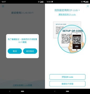 [開箱文] D-Link AC2100高效能無線路由器DIR-2150使用體驗