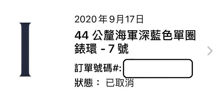 Apple Solo Loop 確定不適用於3代及3代之前的Apple Watch