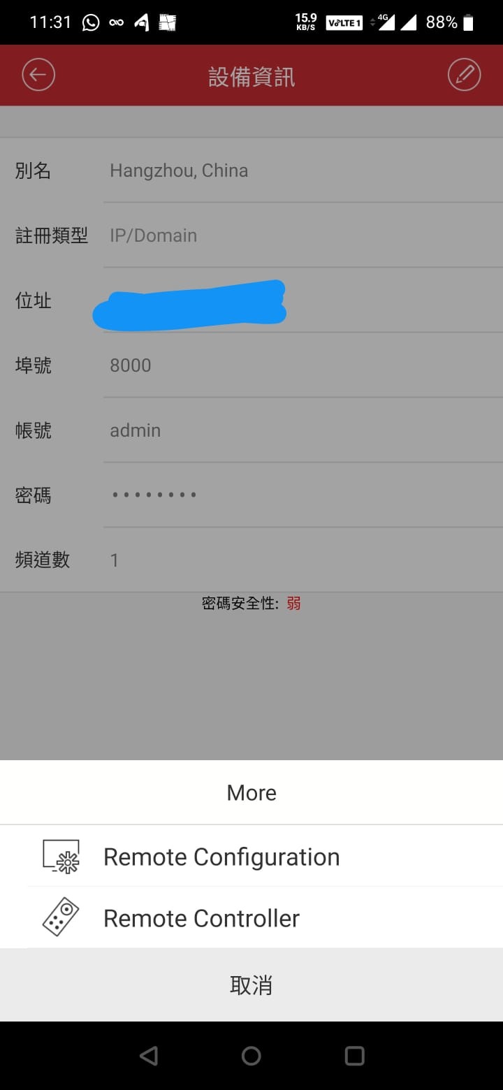 救教，海康3346WD-I安裝疑問