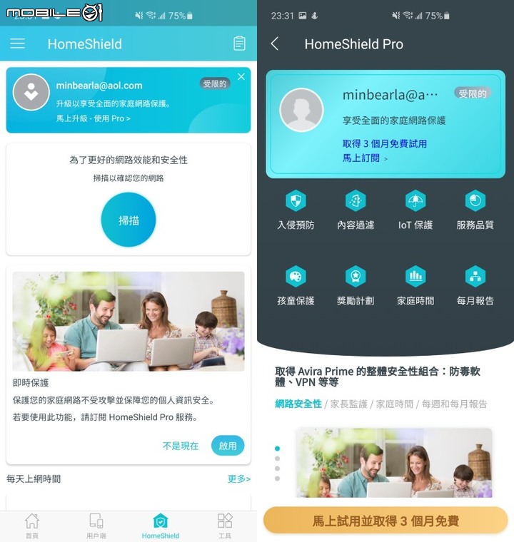 多人連網不塞車，AX6600 三頻 Wi-Fi 6 路由器 ! TP-Link Archer AX90 開箱體驗