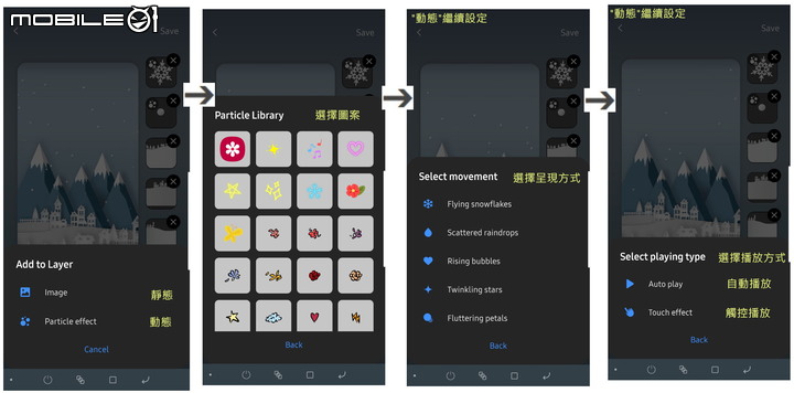 Wonderland - Good Lock 新App