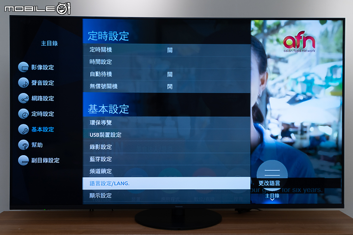 Panasonic TH-65HX900W 4K液晶電視 用親民價入手日製核心影像技術！