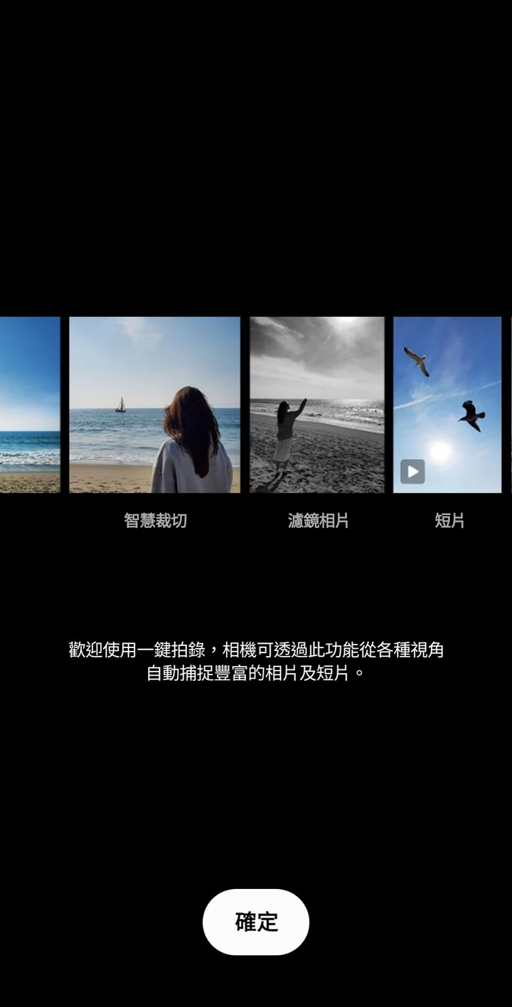 (體驗活動心得) 行家AKA玩家最佳夥伴! Galaxy Note20 5G系列旗艦機體驗會