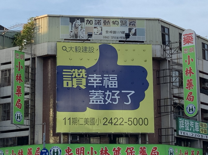 點我看大圖 【買房心得】首購族新手如何看房?用心智圖簡報法完整拆解:如何評估最適合你的房子!|買房攻略系列 EP 1
