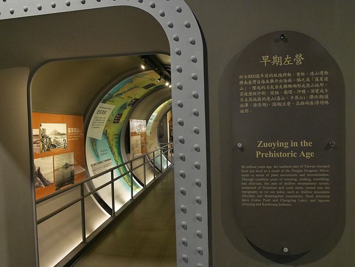 高雄市 左營 軍區故事館 — 海軍與軍區眷村的回憶場景— 左營海軍眷村半日散策之第三部