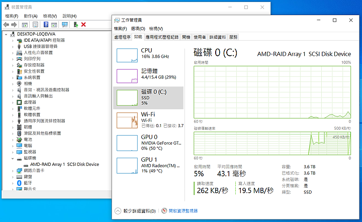7000MB/s RAID0 極速實作實測 – TUF Gaming FA506 feat. 970EVO PLUS