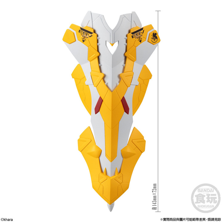 EVA-FRAME: 福音戰士新劇場版 01 屋島作戰配件組