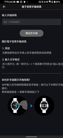 ASUS VivoWatch SP 健康管理為本的智慧錶