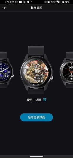 ASUS VivoWatch SP 健康管理為本的智慧錶