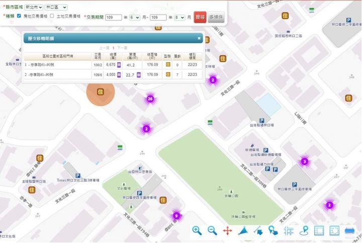 林口賠售創記錄了