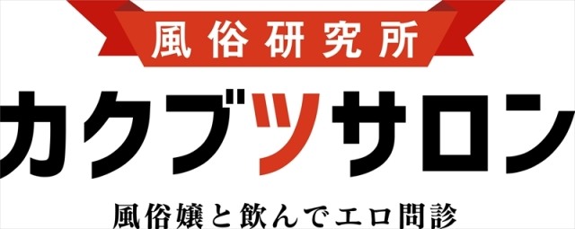 SOD不是夢想？AV公司創男性天堂直接跟女優親密互動