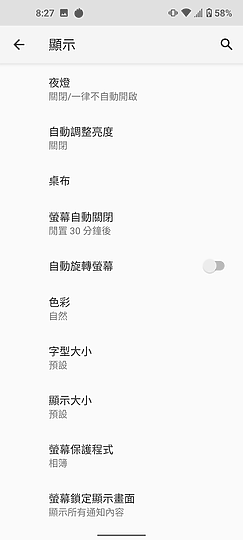 HTC U20 5G體驗 Made in Taiwan加持 還有電量、頻段雙王牌