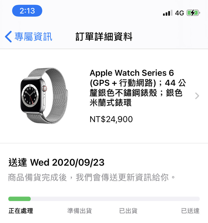 Apple Watch S6已開放預購