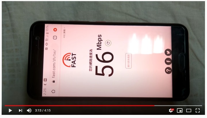 U20 5G支援ENDC 實測網速真的比4G手機快!