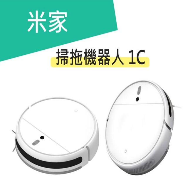 [開箱]Dyson吸塵器和小米掃地機器人 v.s 台灣品牌TiDdi家電 ｜推薦小資族家庭必備