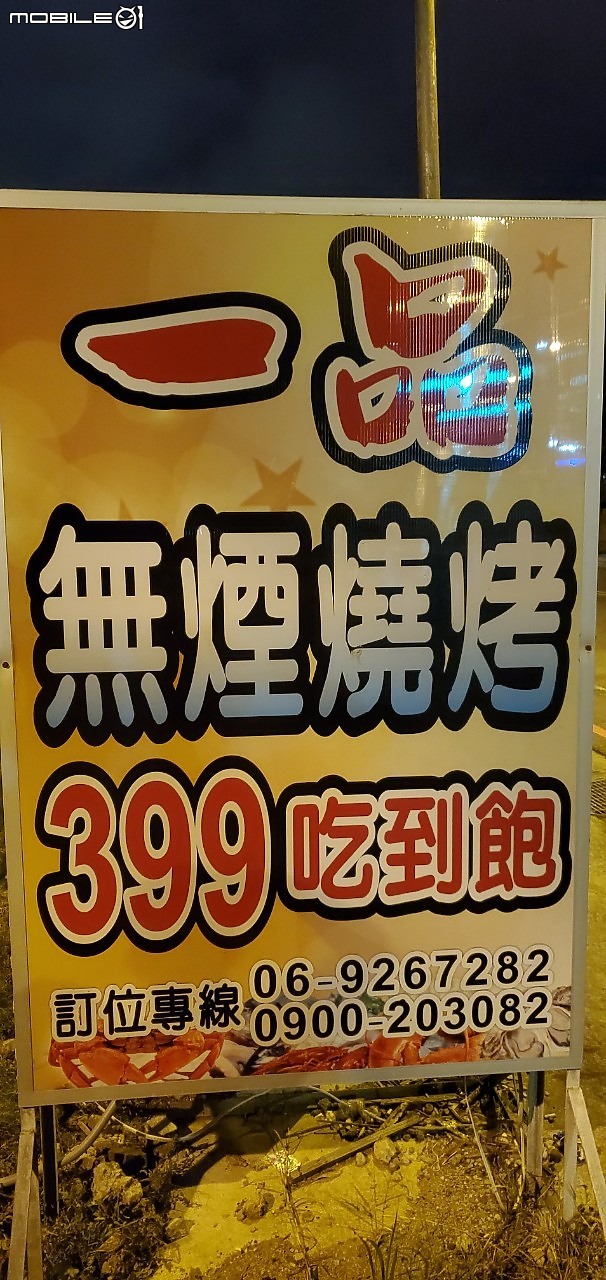 點我看大圖 澎湖 抱歉 我也來報復性旅遊了