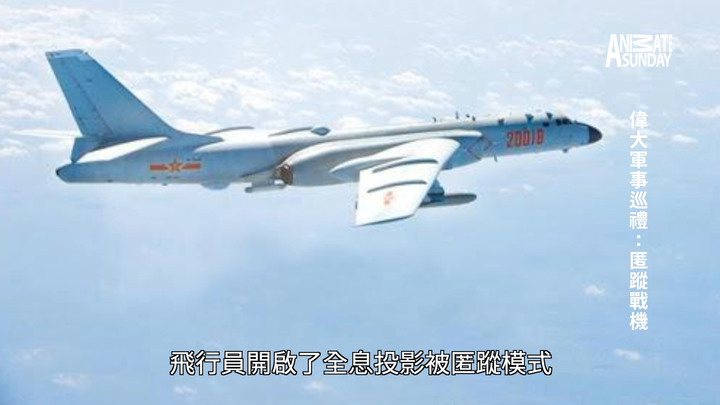 中國大內宣特異功能 台灣F-16直接升等「匿蹤戰機」