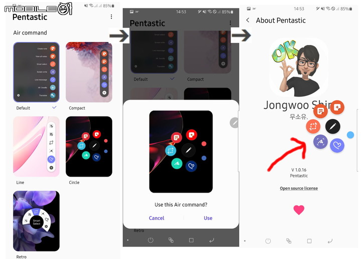 Pentastic - Good Lock 新App (限S Pen)