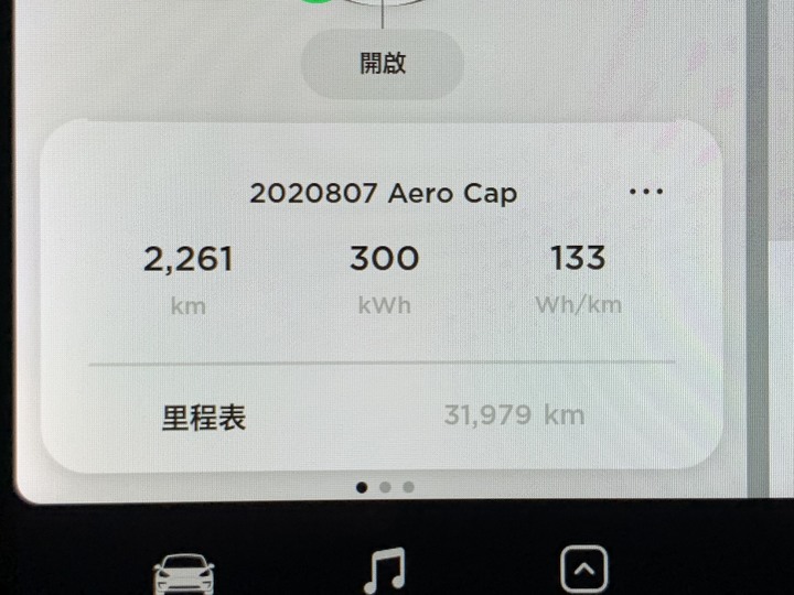 <<第10話>> Tesla Model 3 SR+ 滿周歲了