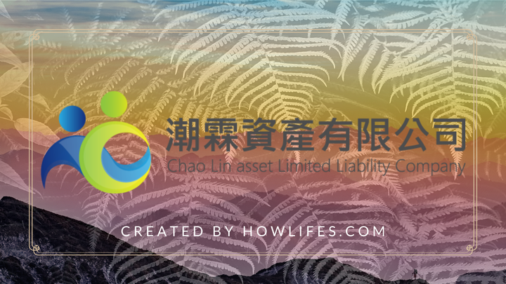 2020年信用貸款推薦線上懶人包【最新民間信貸利率最低銀行比較排行榜】