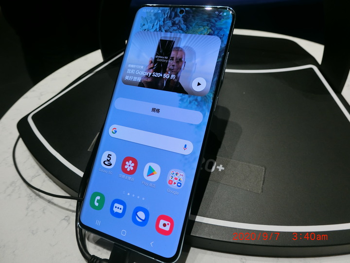 Galaxy Note20 5G 手機之無限延伸~