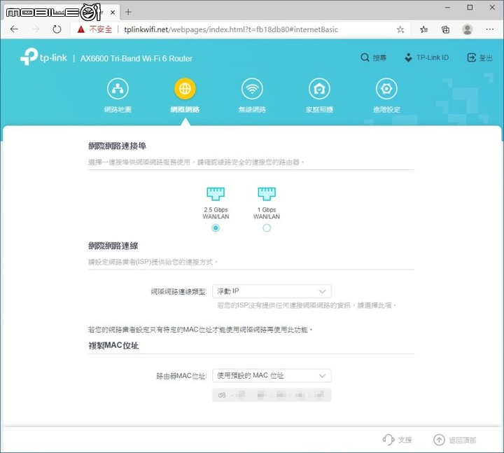 多人連網不塞車，AX6600 三頻 Wi-Fi 6 路由器 ! TP-Link Archer AX90 開箱體驗