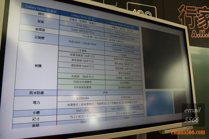 點我看大圖 Galaxy Note20 5G 旗艦體驗-強悍效能搭配全新升級的 S Pen