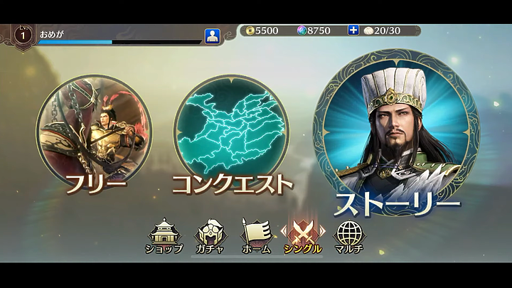 《真・三國無雙》手遊公開 原廠原汁原味的隨身體驗!