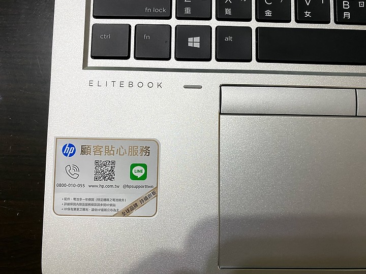 AMD處理器的HP Elitebook 855 G7開箱分享
