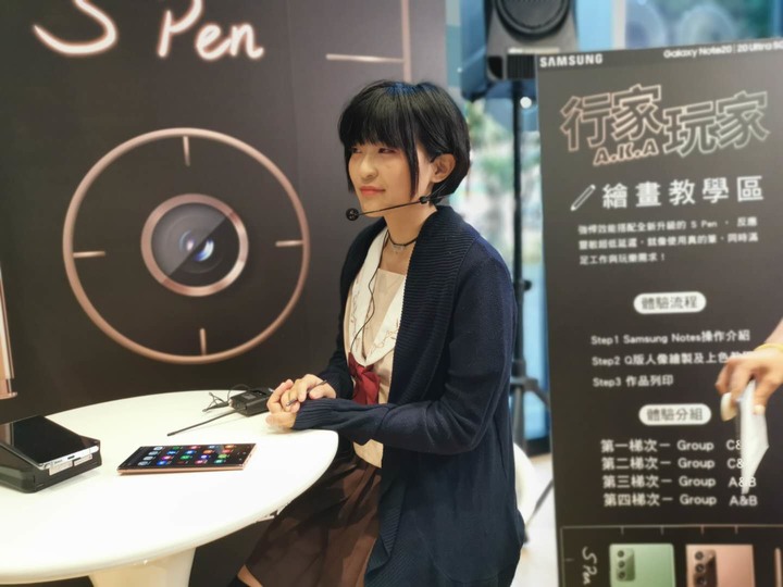 【心得分享】「行家AKA玩家 Galaxy Note20 5G系列旗艦機體驗會」