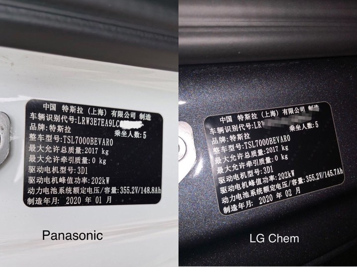 《TESLA小知識》中國製Model 3 SR+三種電池組差異