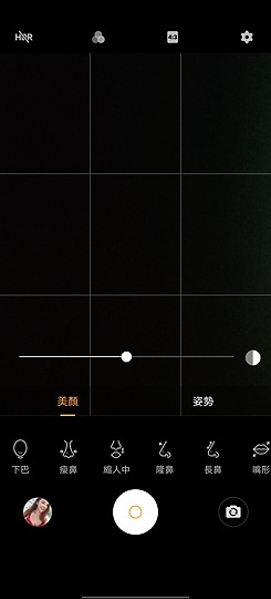 vivo X50 Pro 體驗 攝錄「穩」出新高度