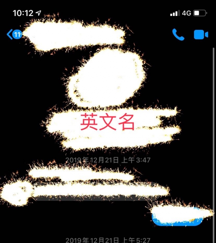 FB個人頁面名稱顯示