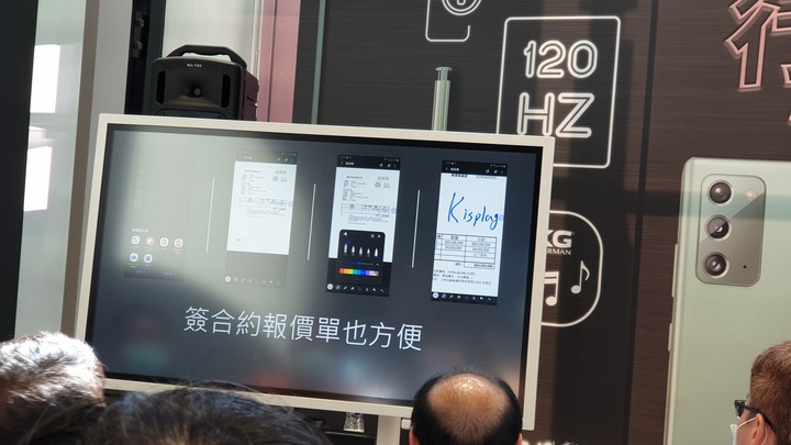 《行家AKA玩家最佳夥伴》Samsung Galaxy Note20 5G系列旗艦手機體驗會