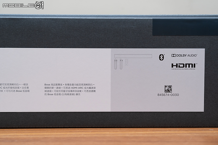 Bose TV Speaker 電視音響體驗 體積雖小卻不容小覷！