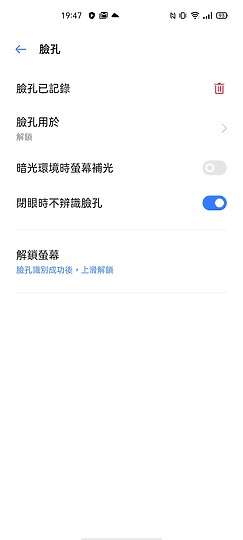 realme X50 價格平實的5G入門之選