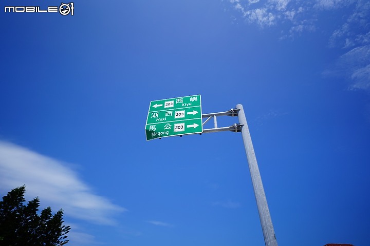點我看大圖 澎湖 抱歉 我也來報復性旅遊了