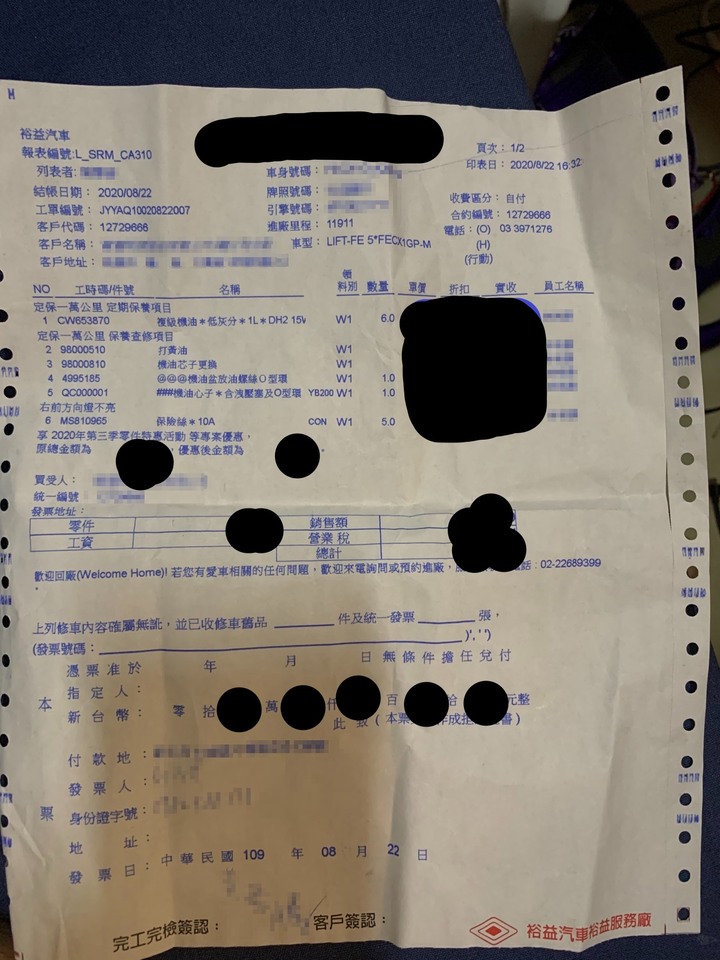 點我看大圖 (更)(更)戴姆勒子公司兩個月全新車引擎竟然出怪手整顆壞掉