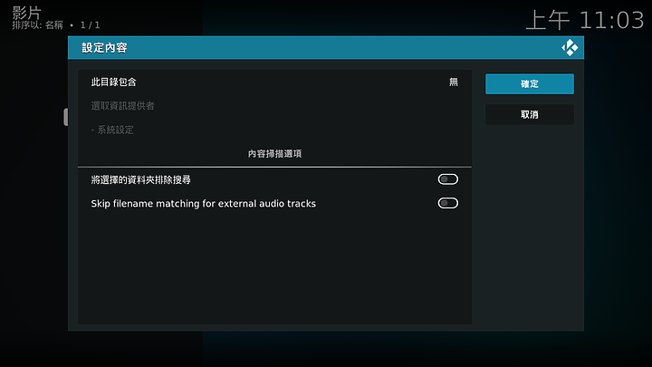 點我看大圖 你的家庭4K電影院- ASUSTOR NAS