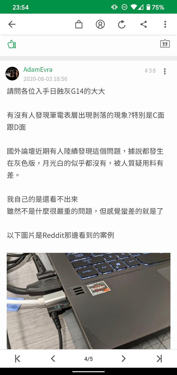 GA401 灰/白 選擇